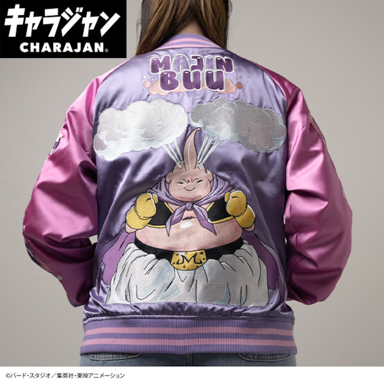 【キャラジャン】 ドラゴンボールZ 魔人ブウ スカジャン