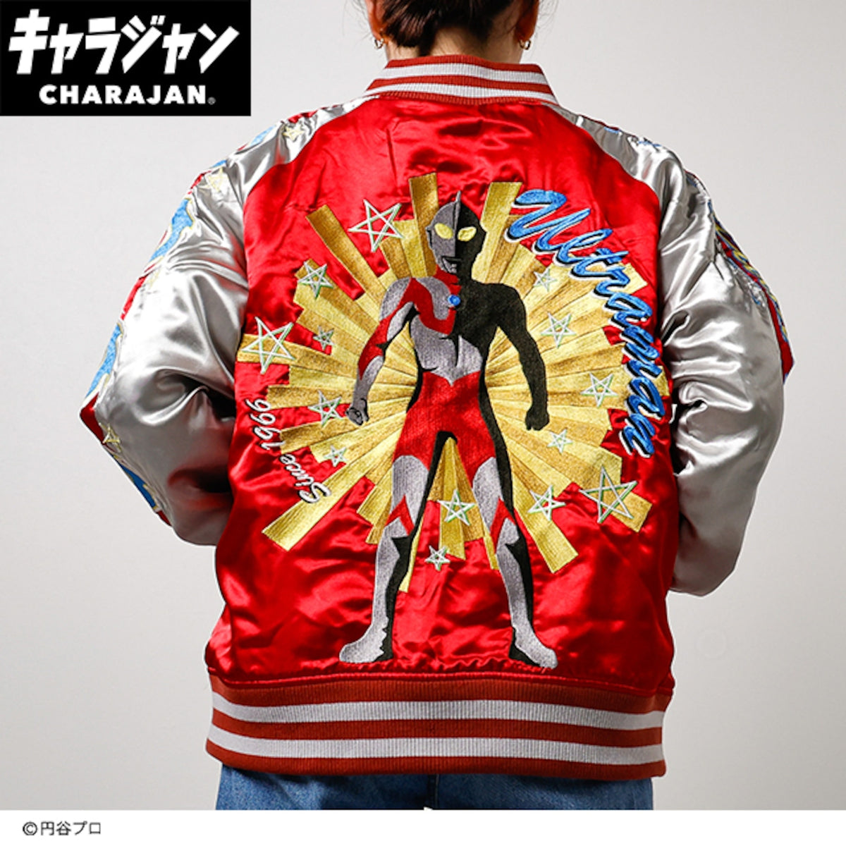 【キャラジャン】ULTRAMAN ウルトラマン 刺繍スカジャン