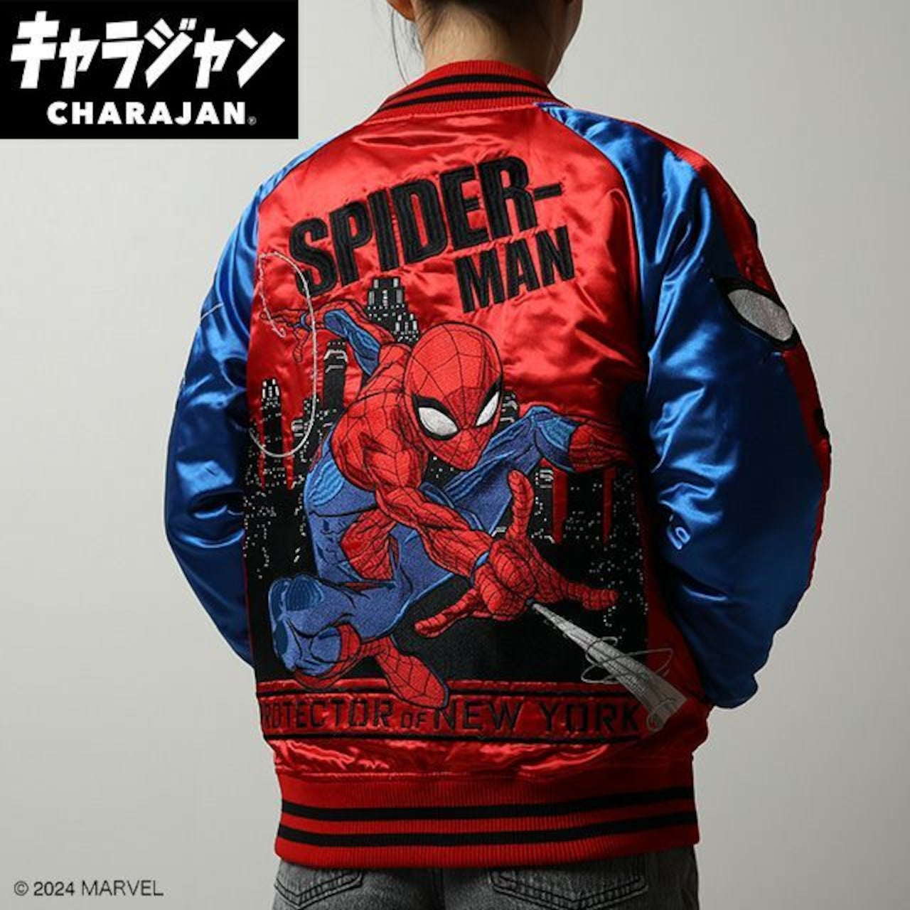 【キャラジャン】 Marvel マーベル スパイダーマン プロテクターニューヨーク スカジャン