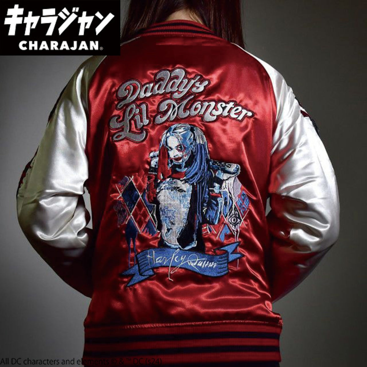 【キャラジャン】DCコミックス クレイジー ハーレイ・クイン 刺繍スカジャン
