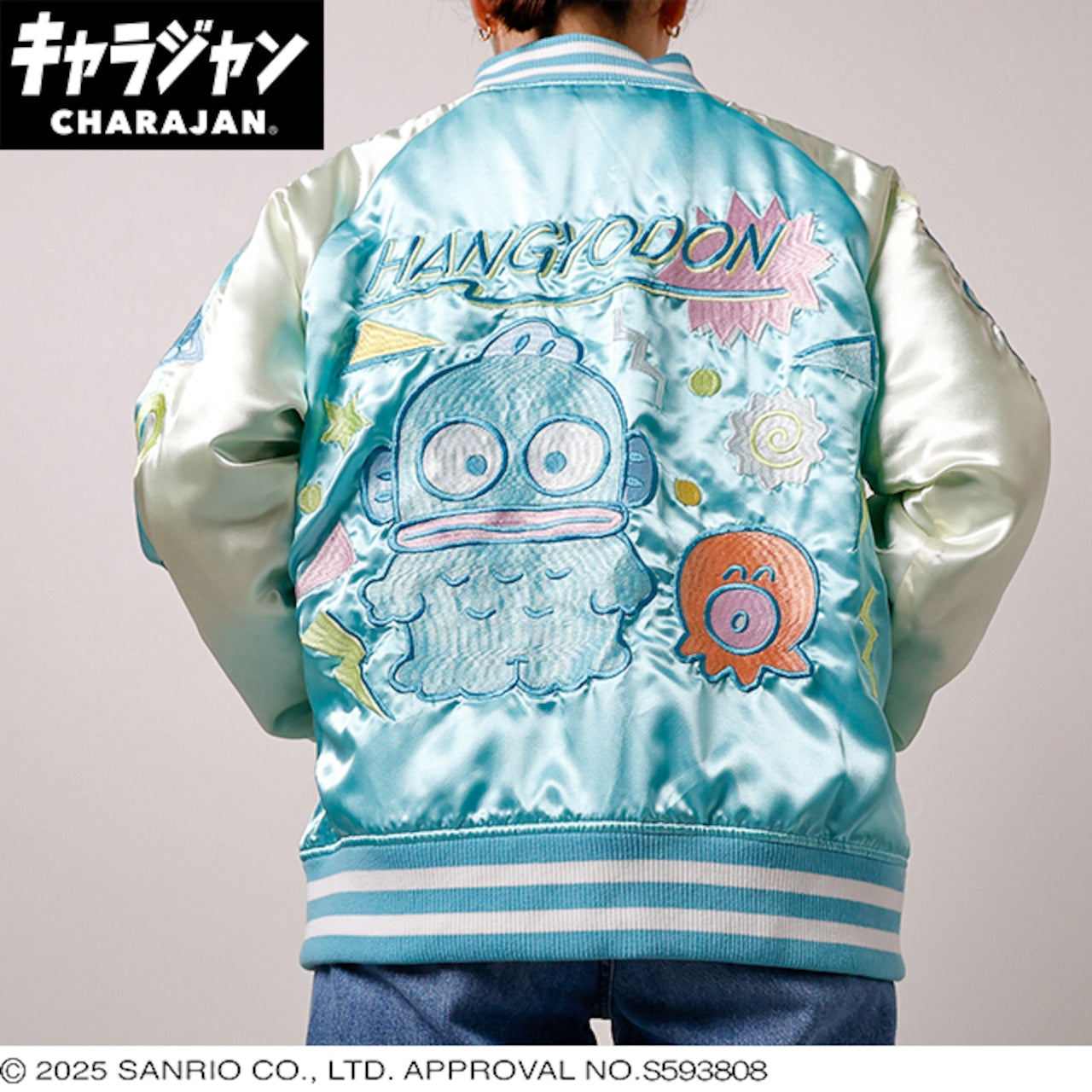 【キャラジャン】サンリオ ハンギョドン レトロポップミックス スカジャン (Lサイズ)