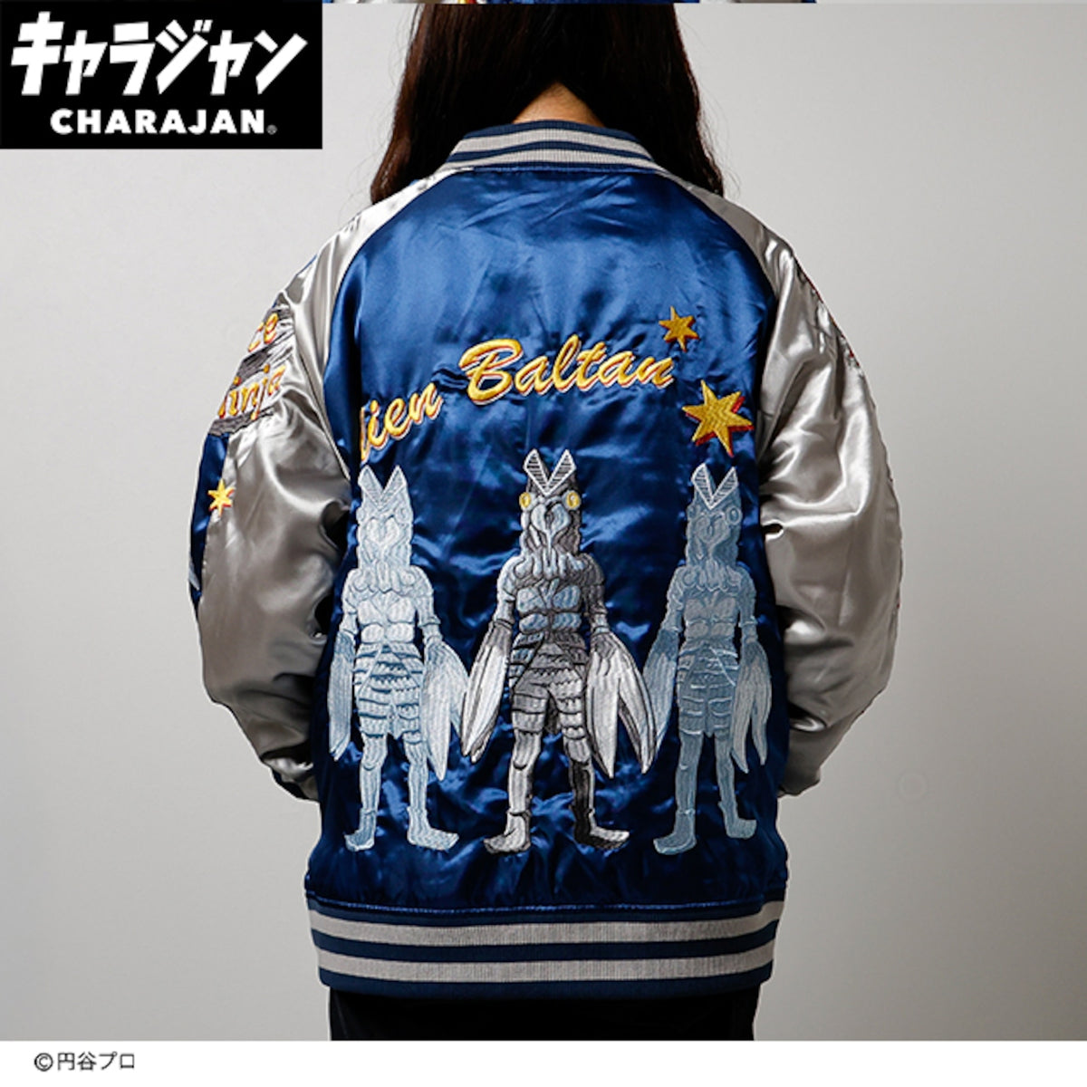 【キャラジャン】ULTRAMAN バルタン星人 刺繍スカジャン