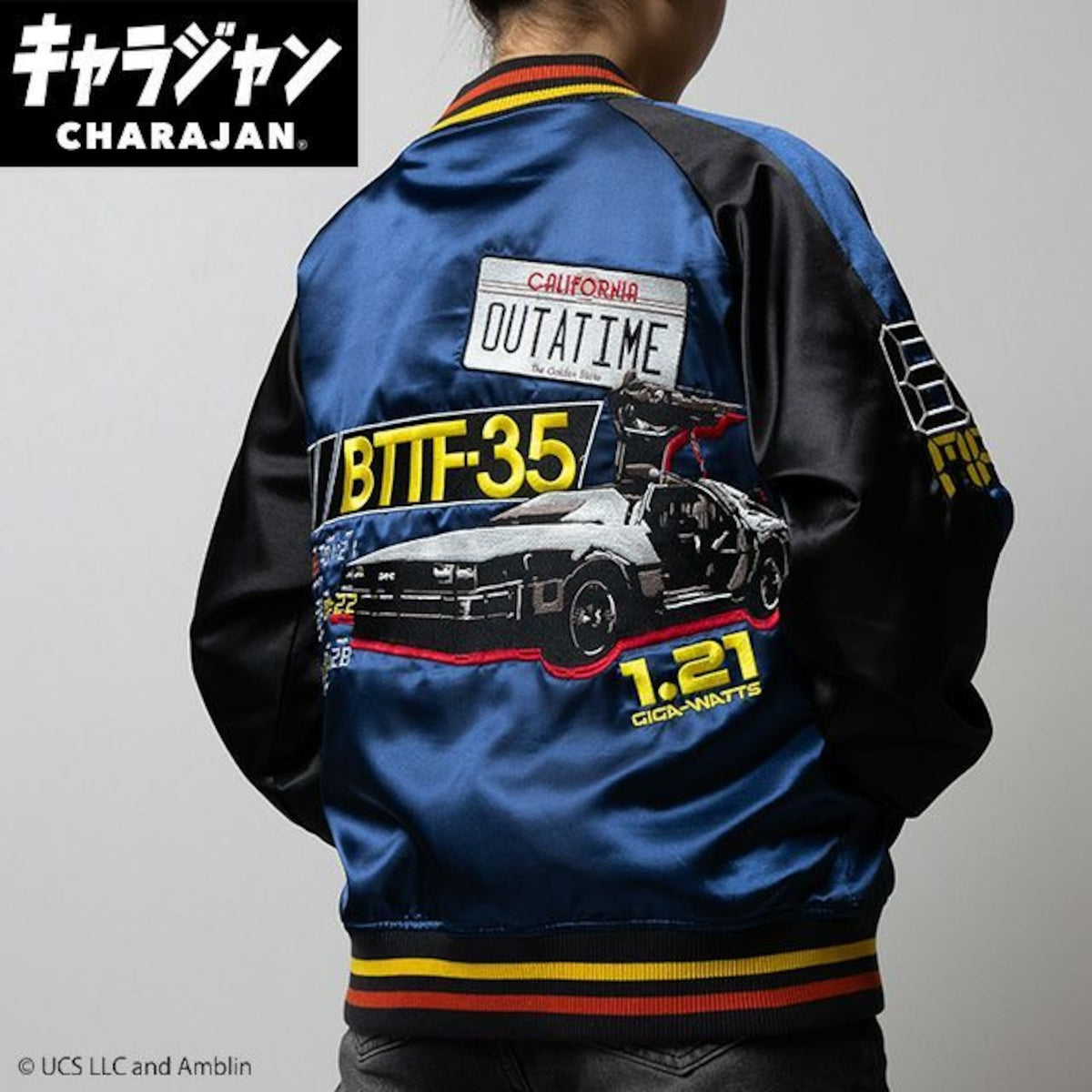 【キャラジャン】バック・トゥ・ザ・フューチャー タイムブルー 刺繍スカジャン