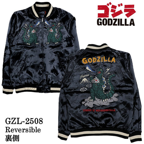 ゴジラ 総刺繍 リバーシブルスカジャン GZL-2508