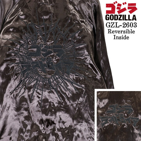 ゴジラ 総刺繍 リバーシブルスカジャン GZL-2603