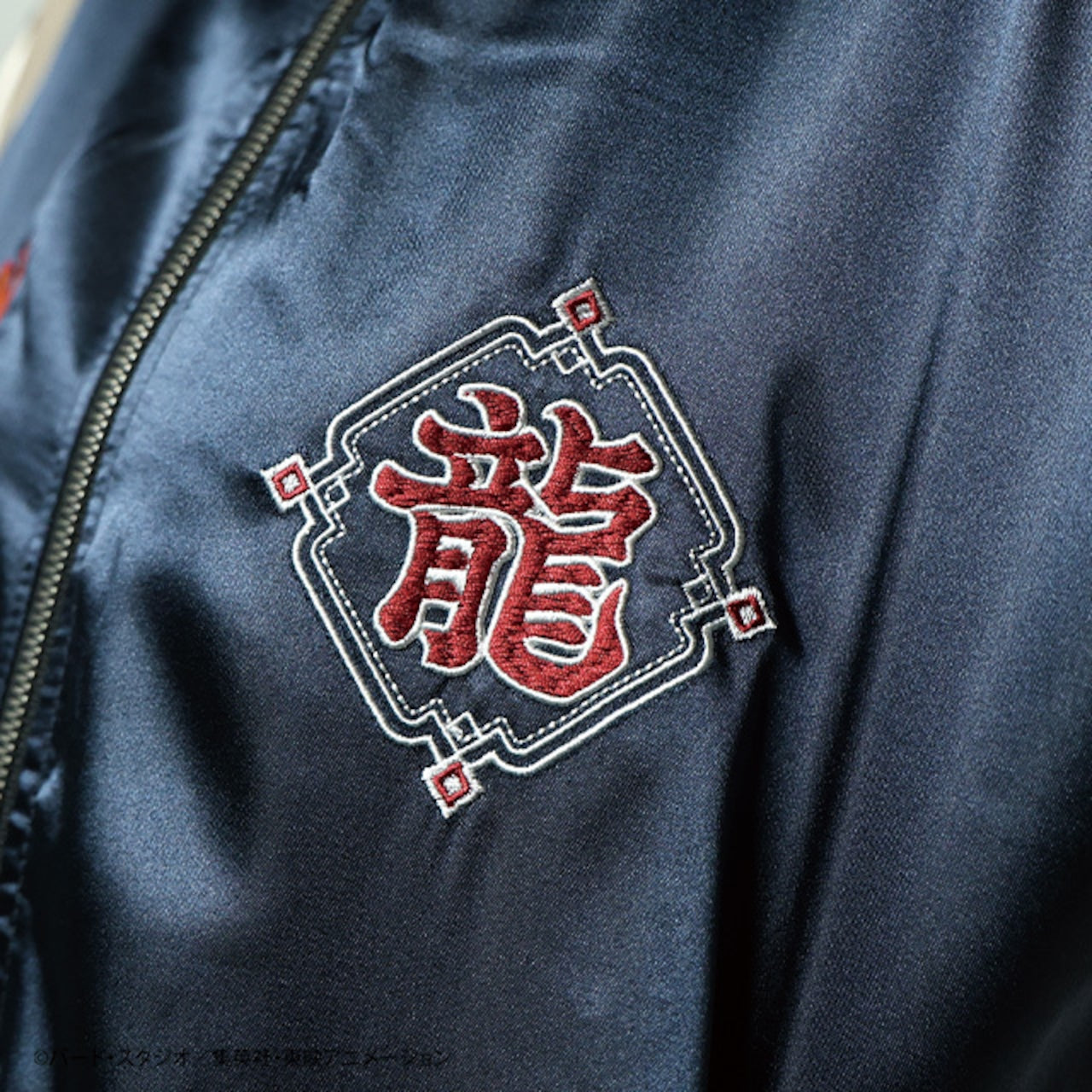 【キャラジャン】 ドラゴンボールZ 神龍 スカジャン