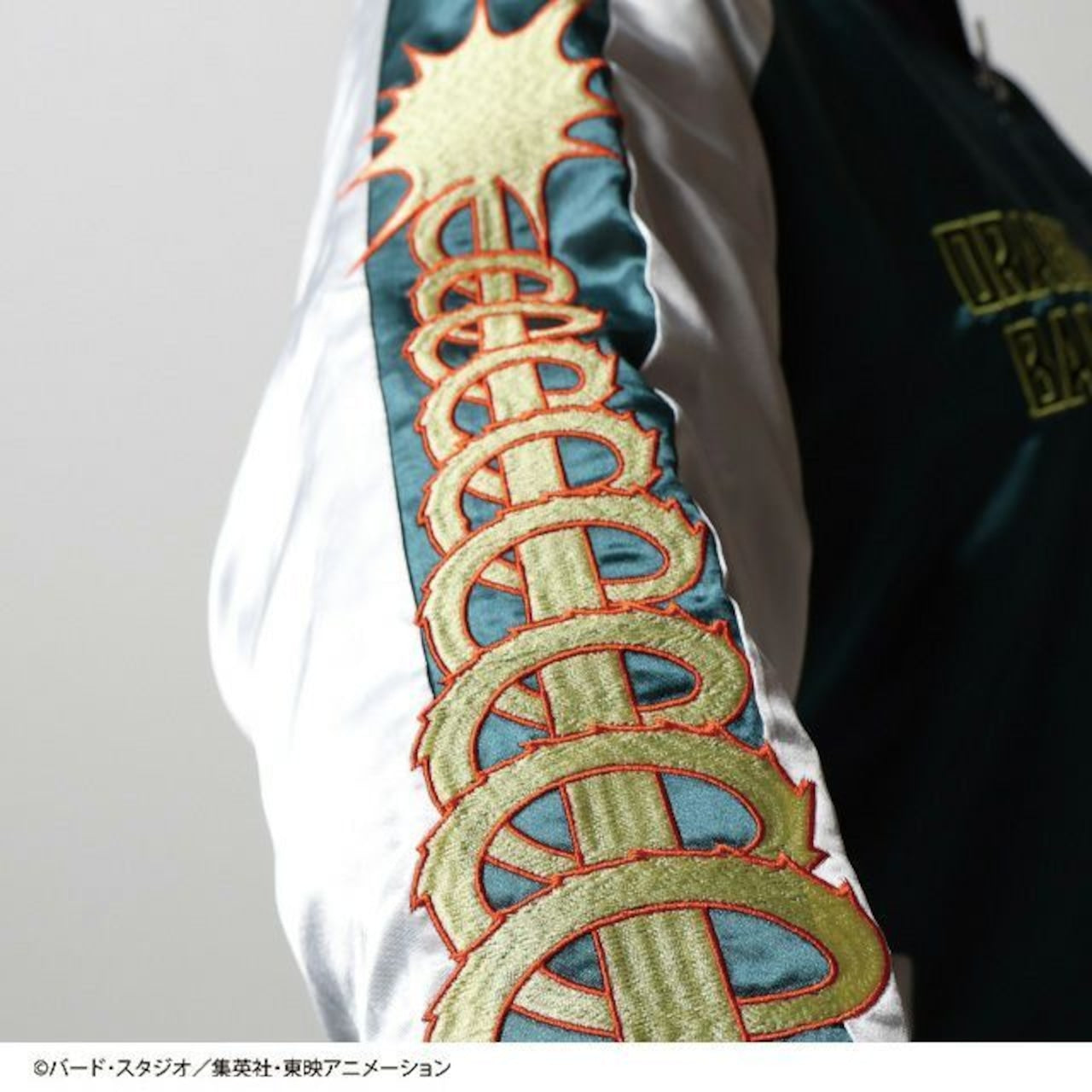 【キャラジャン】 ドラゴンボールZ ピッコロ スカジャン