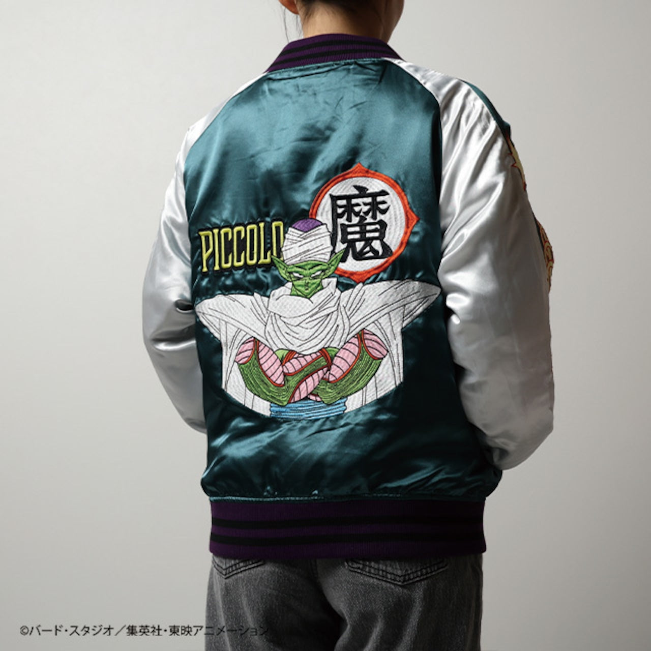 【キャラジャン】 ドラゴンボールZ ピッコロ スカジャン