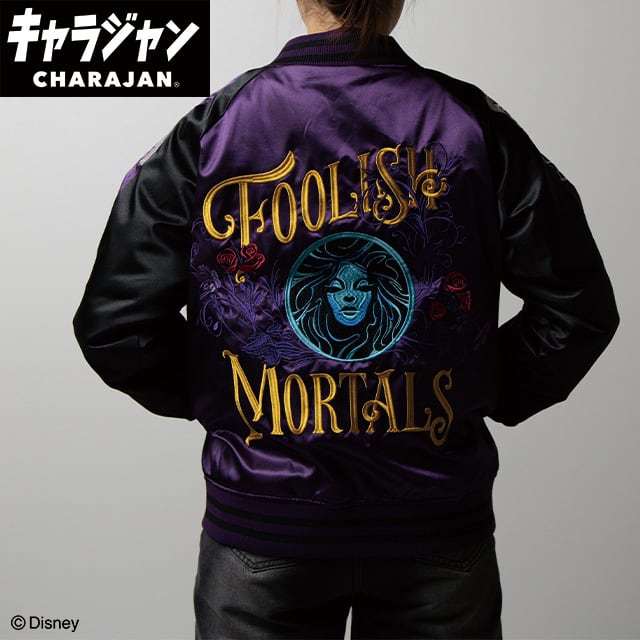 【キャラジャン】 ホーンテッドマンション ファントムパープル スカジャン（Lサイズ）