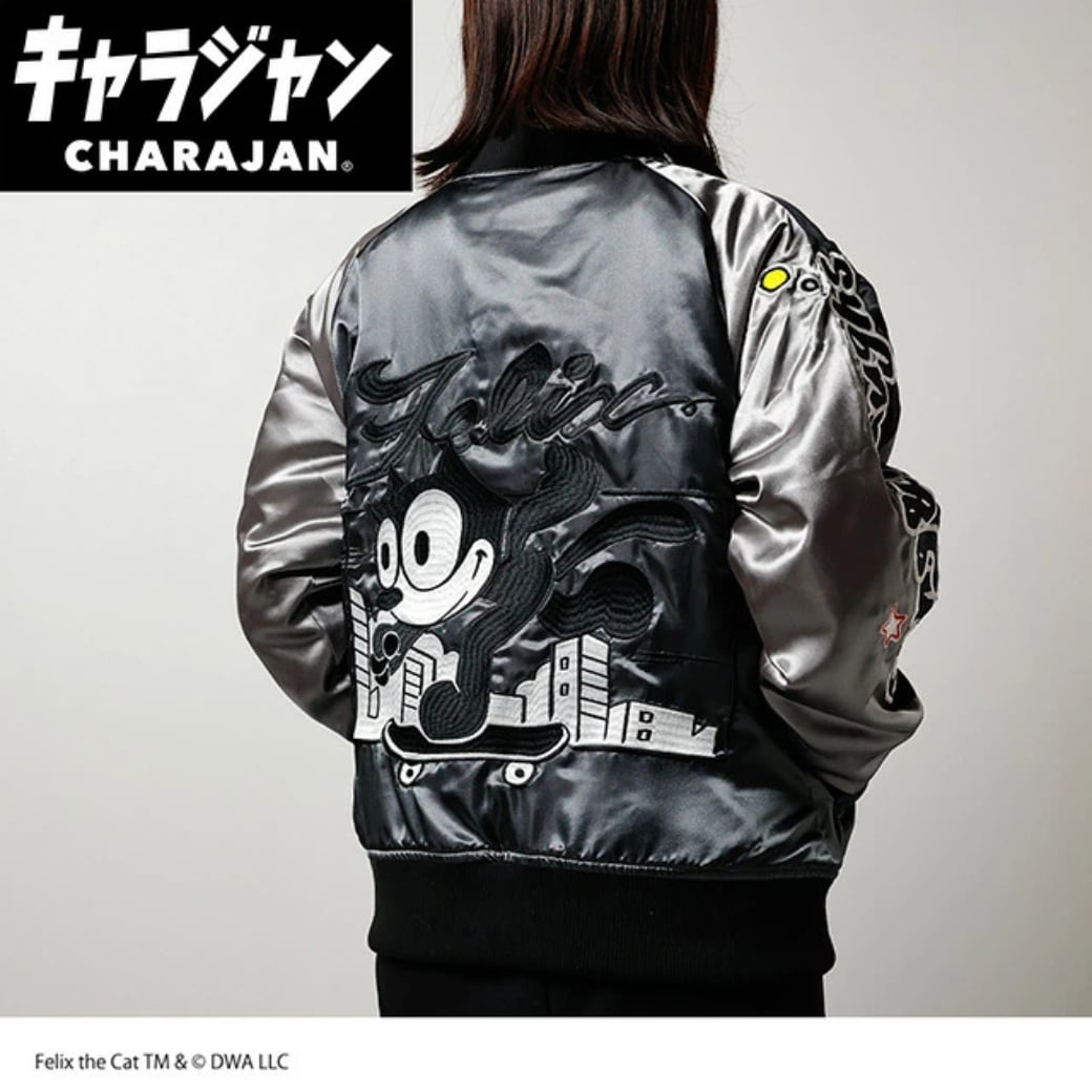 【キャラジャン】フィリックス フィリックス・ザ・キャット「シティキャット」 スカジャン