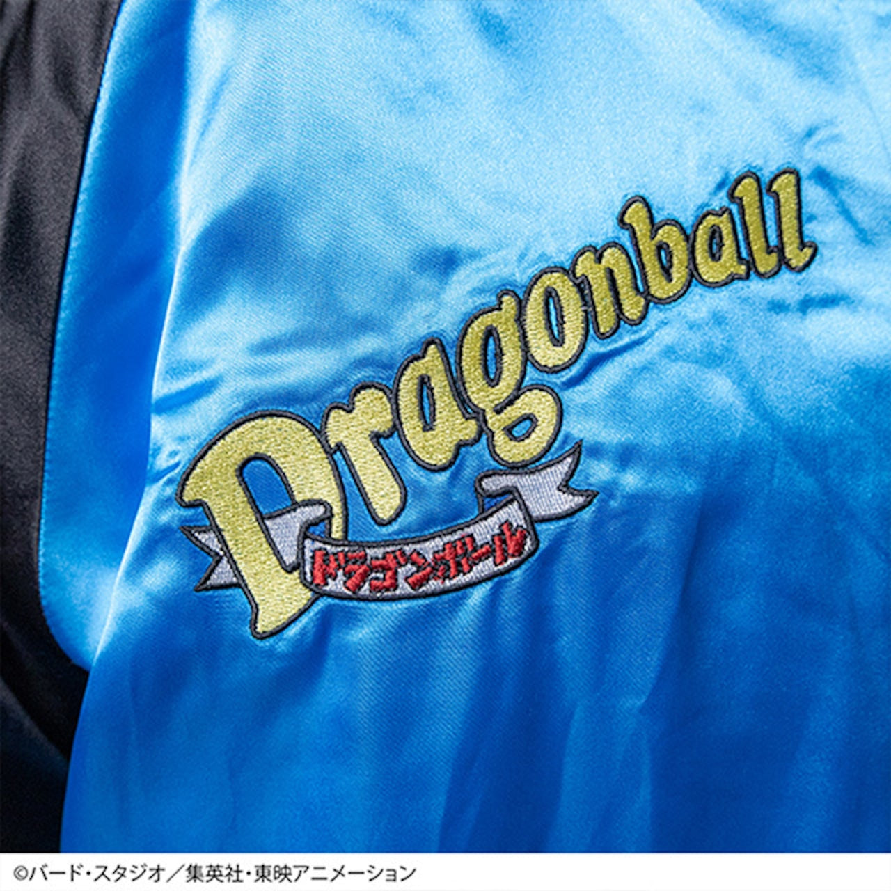 【キャラジャン】ドラゴンボール 悟空と筋斗雲 スカジャン