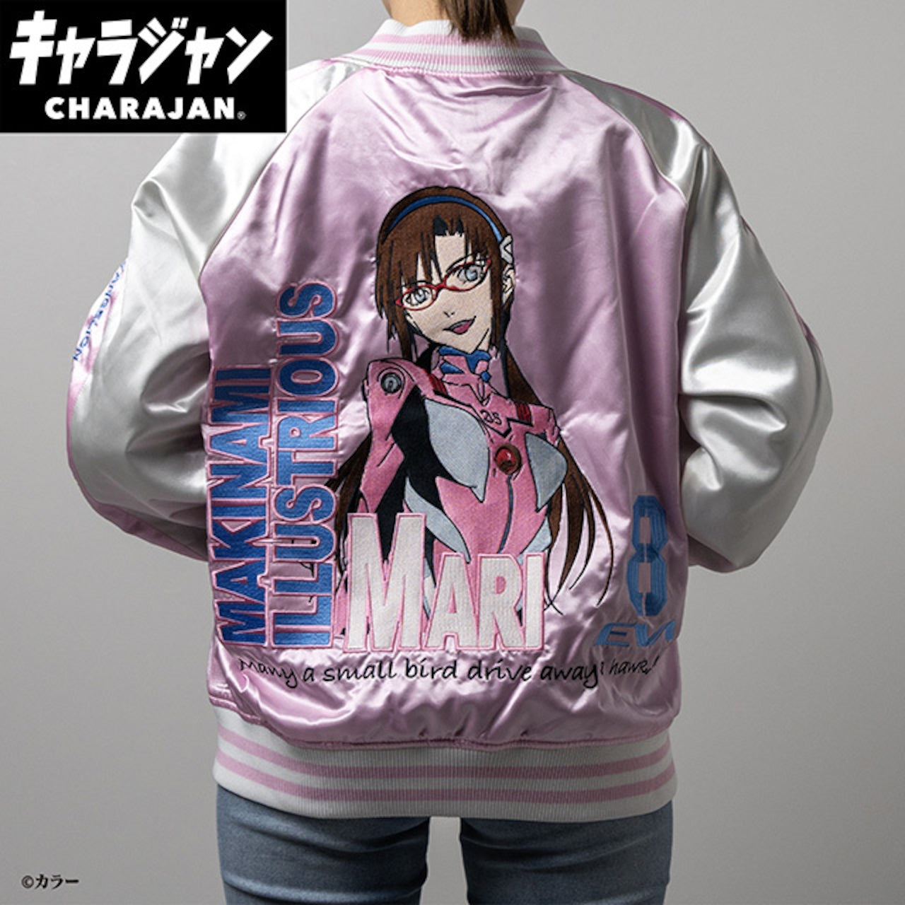 [Character Genre] Evangelion Mari Makinami Illustrious Sukajan (L-size)
