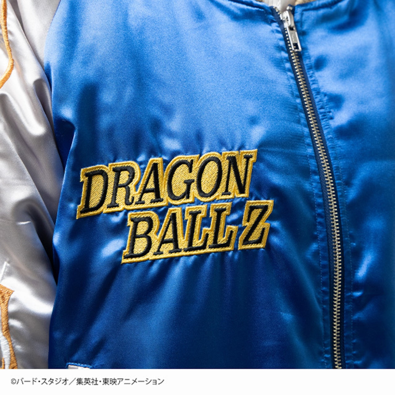 【キャラジャン】ドラゴンボール 超サイヤ人ベジータ スカジャン