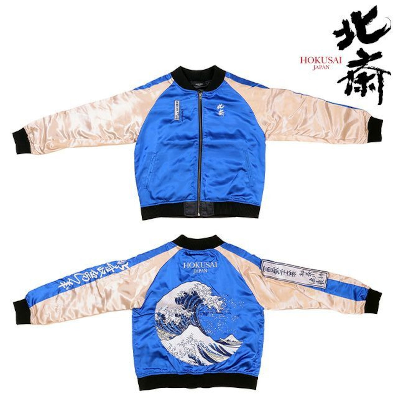[Character Genre] Katsushika Hokusai The Great Wave off Kanagawa Sukajan Jacket