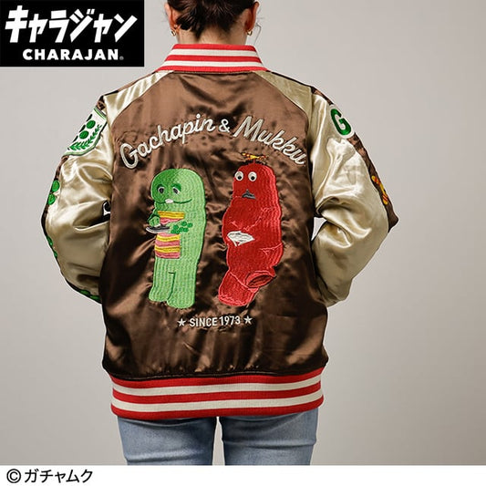 【キャラジャン】ガチャピン・ムック ガチャピン・ムック レトロブラウンベージュ スカジャン （Lサイズ）