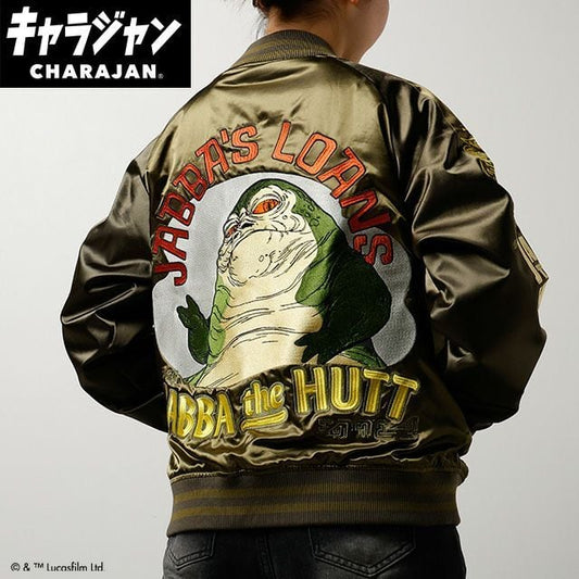 【キャラジャン】 STAR WARS スター・ウォーズ ジャバ・ザ・ハット スカジャン