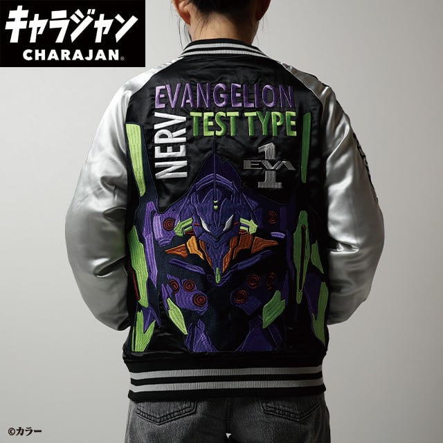 [Character Genre] Evangelion Unit-01 Launch Sukajan (L Size)