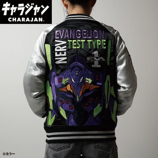【キャラジャン】 エヴァンゲリオン 初号機始動 スカジャン（Lサイズ）