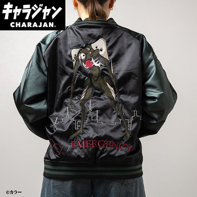 [Character Genre] Evangelion 4th Angel Sukajan