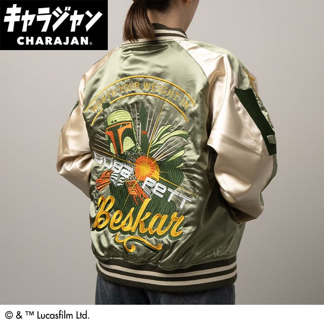 [Character Genre] STAR WARS Boba Fett Street Middle Sukajan