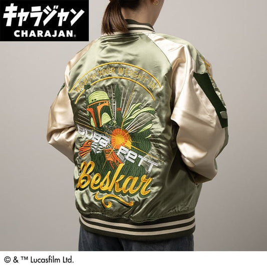 【キャラジャン】 STAR WARS スター・ウォーズ ボバ・フェット ストリートミドル スカジャン