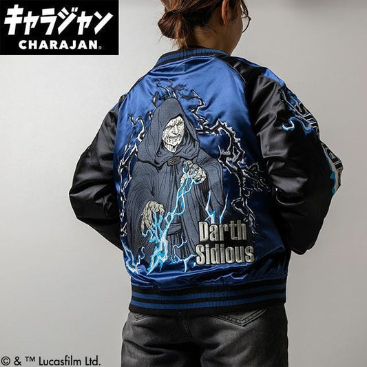 【キャラジャン】 STAR WARS スター・ウォーズ ダース・シディアス スカジャン