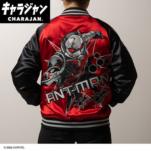 [Character Jumper] Ant-Man Cool Attack Sukajan (L-size)