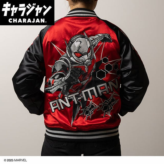【キャラジャン】 アントマン クールアタック スカジャン（Lサイズ）