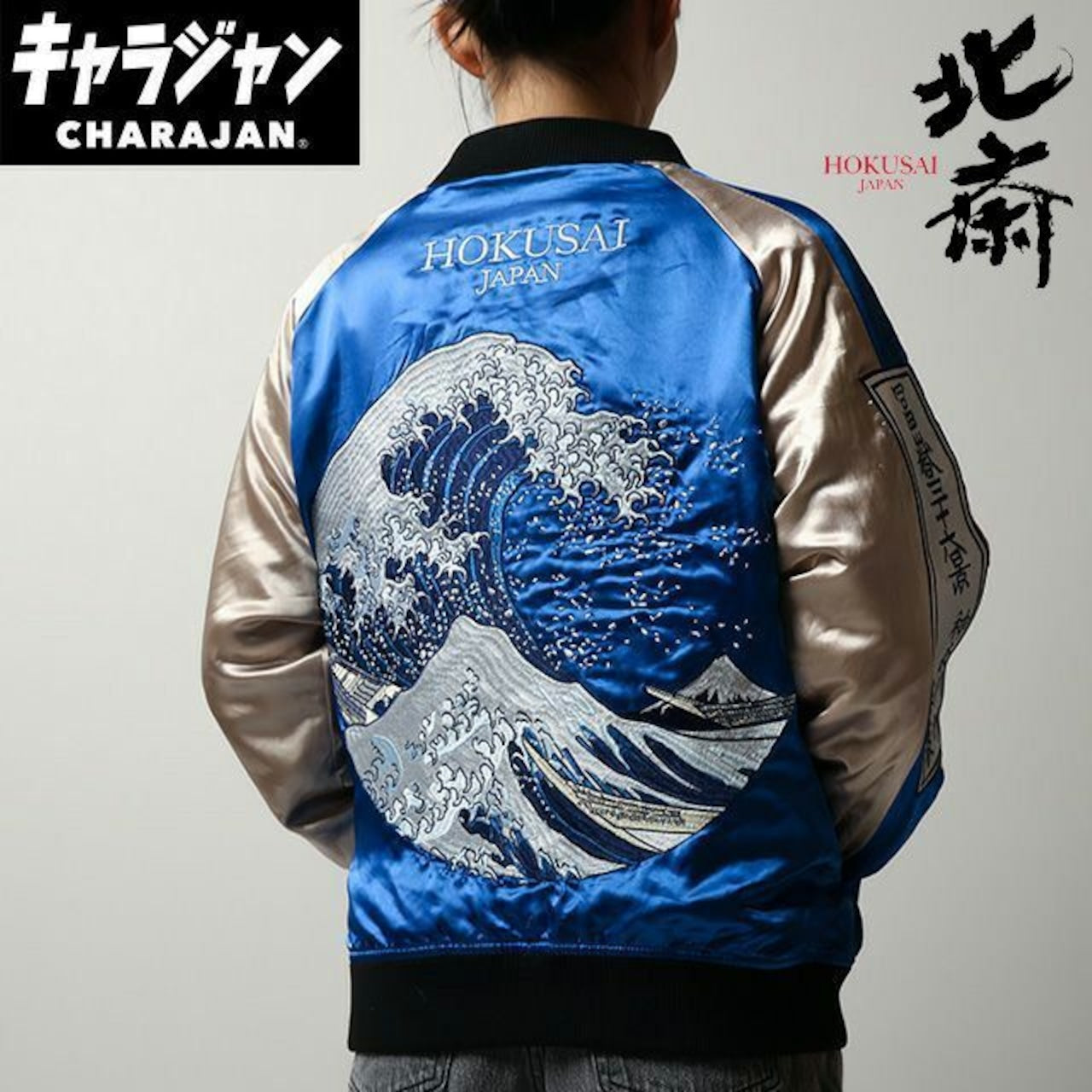 [Character Genre] Katsushika Hokusai The Great Wave off Kanagawa Sukajan Jacket