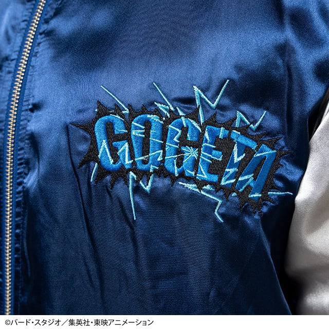[Character Genre] Dragon Ball Goku and Flying Nimbus Sukajan Jacket
