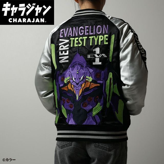 [Character Genre] Evangelion Unit-01 Launch Sukajan (L Size)