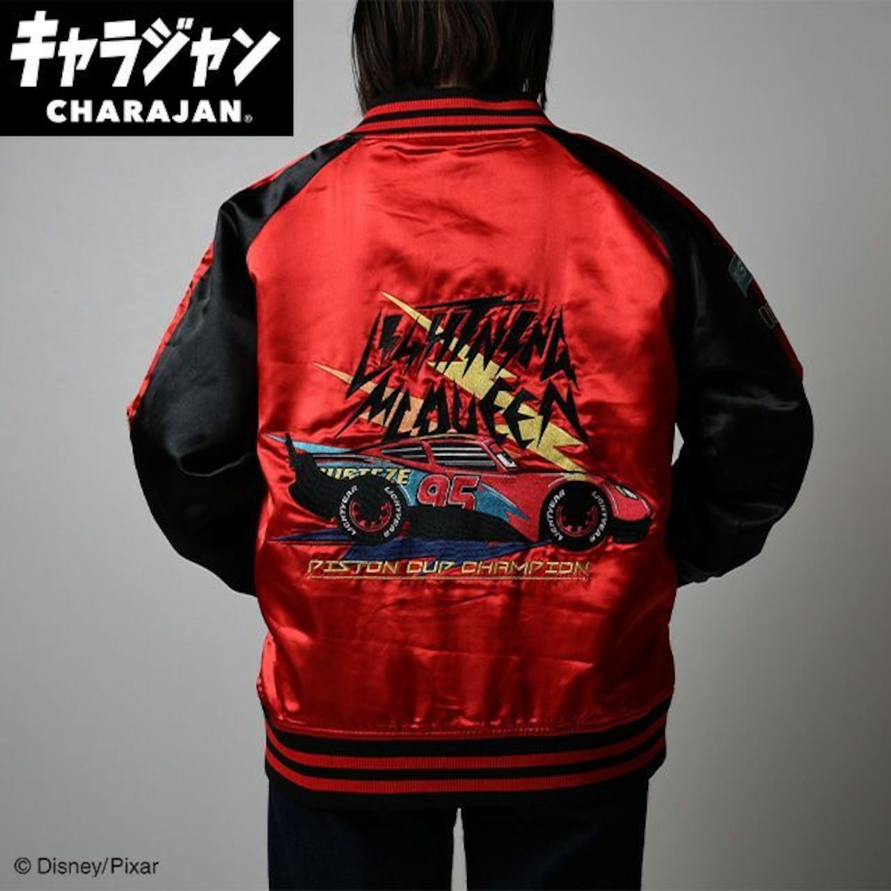 [Character Genre] Disney Pixar Cars Cool Champ Sukajan Jacket (L Size)
