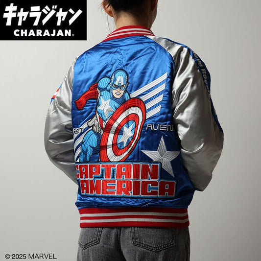 【キャラジャン】 Marvel マーベル キャプテン・アメリカ トリプルスター スカジャン