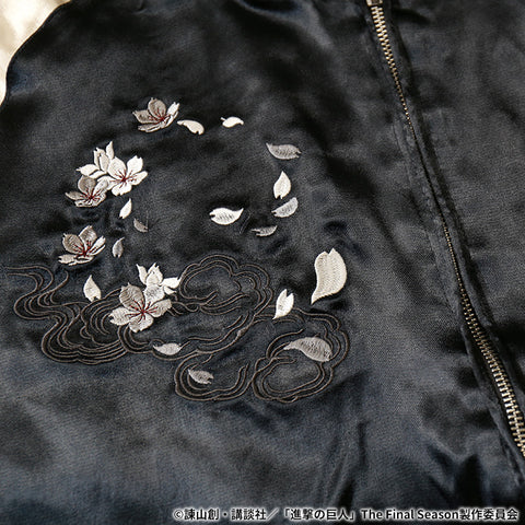 進撃の巨人 エレン＆ミカサ×超大型巨人 総刺繍 リバーシブルスカジャン SGK-2501