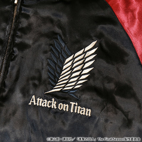 進撃の巨人 エレン＆ミカサ×超大型巨人 総刺繍 リバーシブルスカジャン SGK-2501