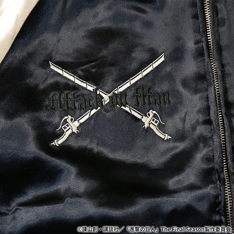 進撃の巨人 リヴァイ×調査兵団 総刺繍 リバーシブルスカジャン SGK-2502