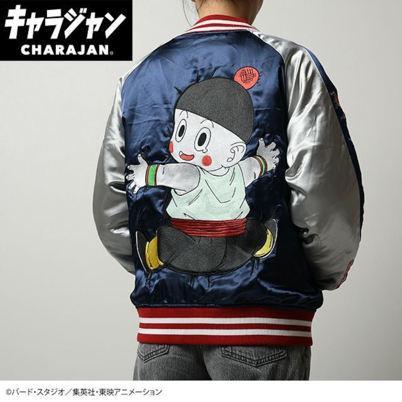 【キャラジャン】 ドラゴンボールZ チャオズ スカジャン