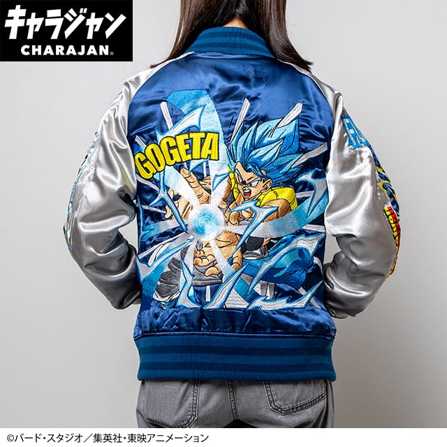 [Character Genre] Dragon Ball Goku and Flying Nimbus Sukajan Jacket