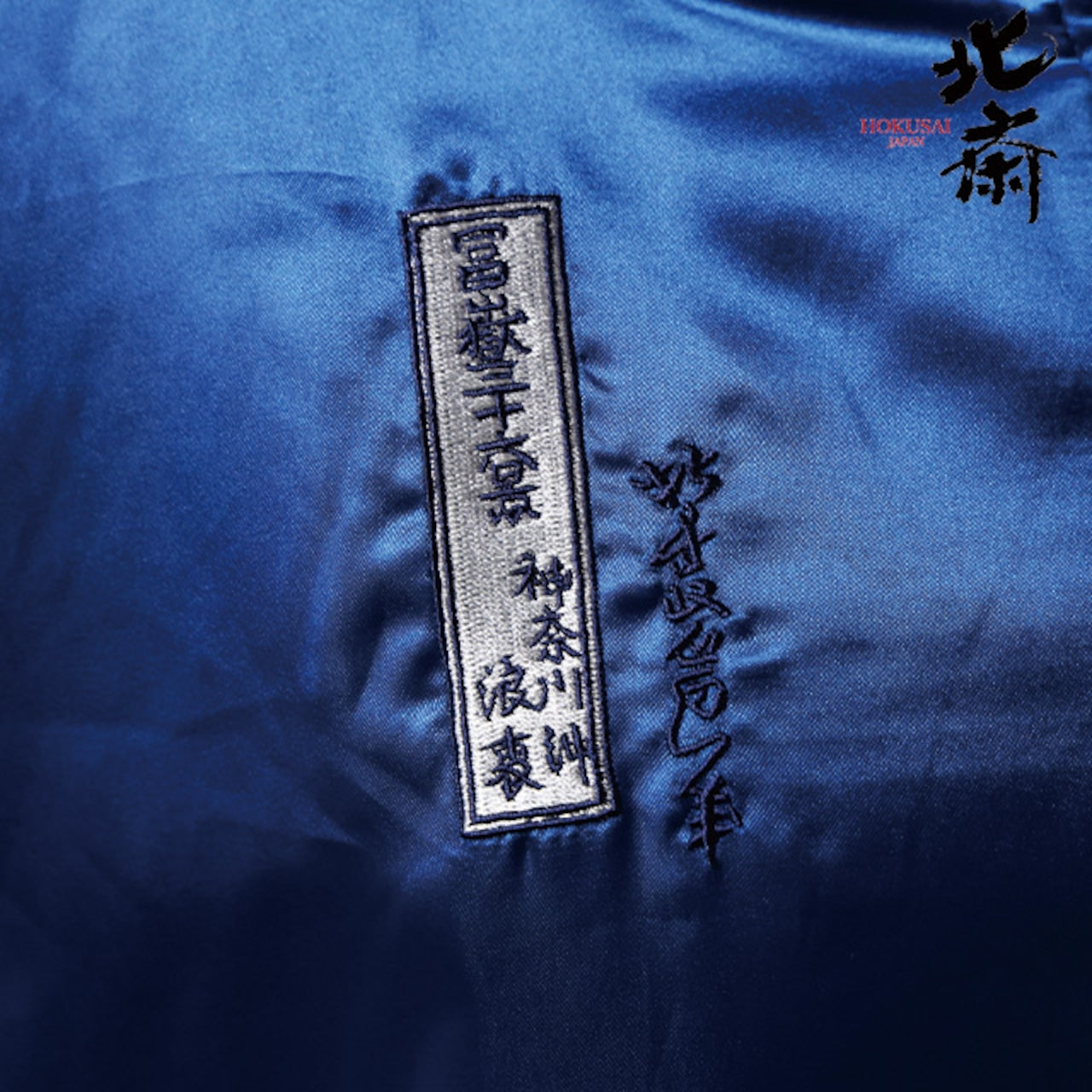 [Character Genre] Katsushika Hokusai The Great Wave off Kanagawa Sukajan Jacket