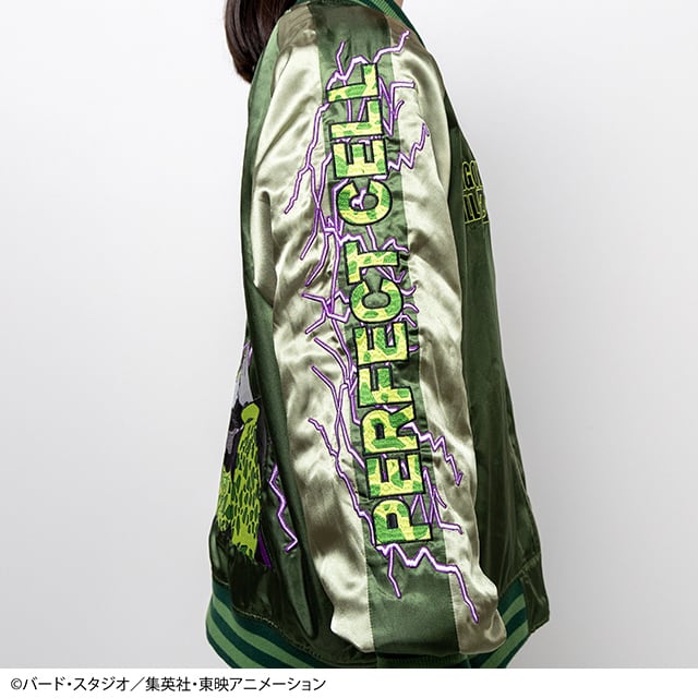 [Character Genre] Dragon Ball Z Cell Sukajan Jacket (L Size)
