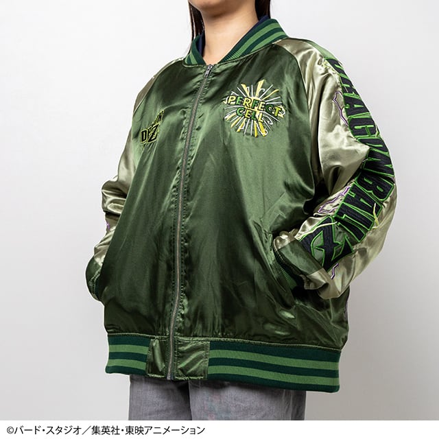 [Character Genre] Dragon Ball Z Cell Sukajan Jacket (L Size)