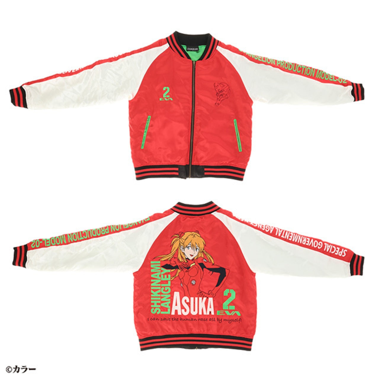 [Character Genre] Evangelion Shikinami Asuka Langley Sukajan (L size)