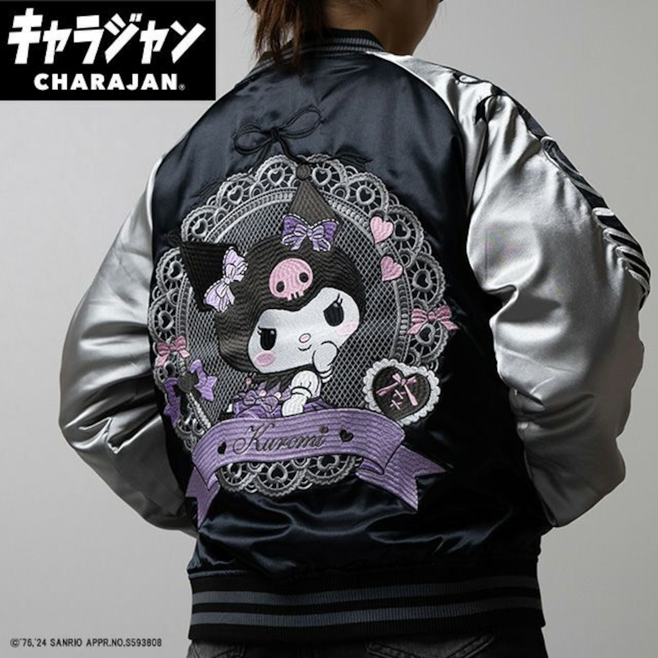 【キャラジャン】 サンリオ クロミ レースブラック スカジャン（Lサイズ）