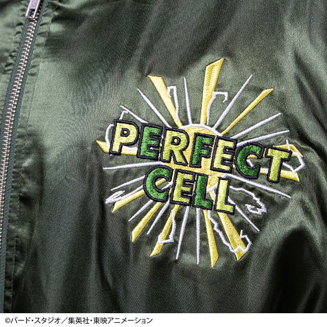 [Character Genre] Dragon Ball Z Cell Sukajan Jacket (L Size)