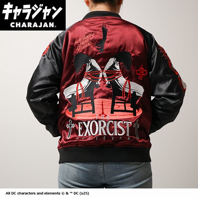 【キャラジャン】 エクソシスト フィアーノーイーブル スカジャン（Lサイズ）