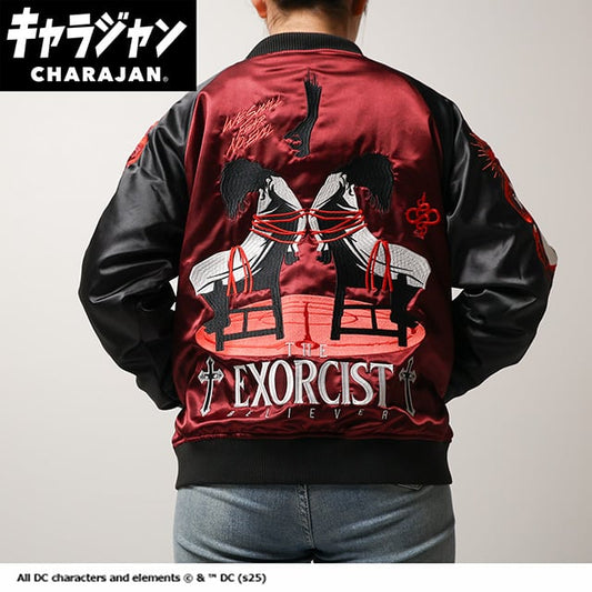 【キャラジャン】 エクソシスト フィアーノーイーブル スカジャン（Lサイズ）