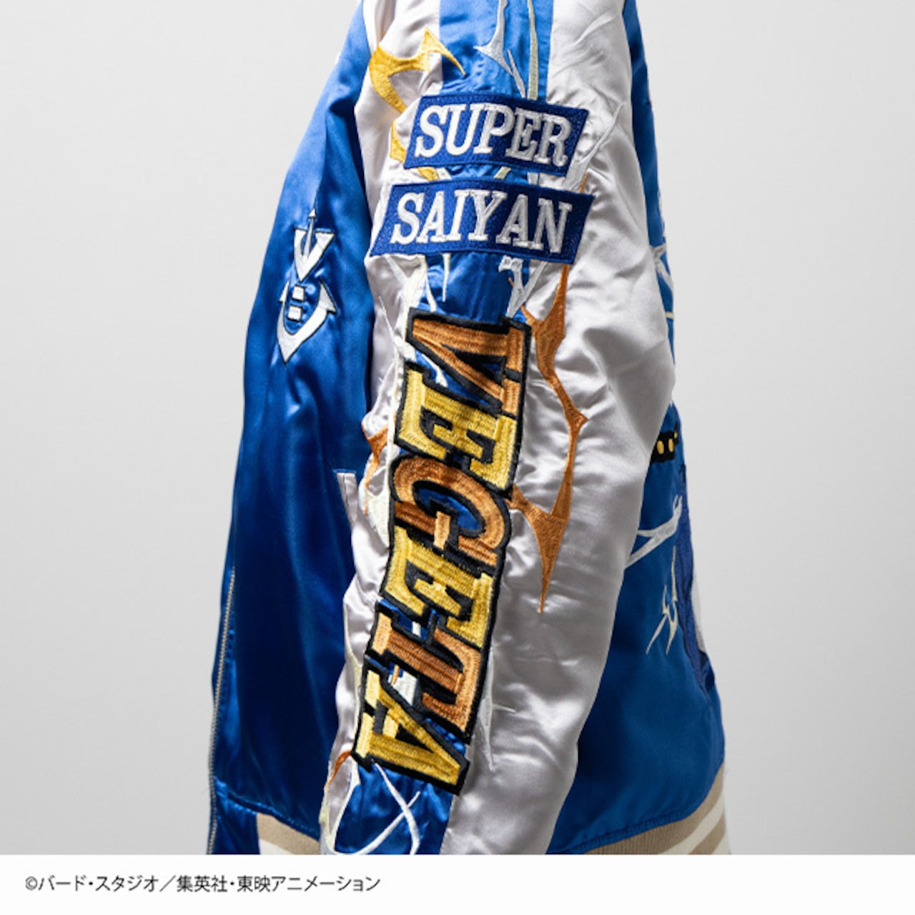 【キャラジャン】ドラゴンボール 超サイヤ人ベジータ スカジャン