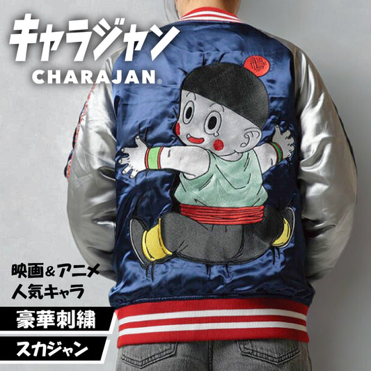 【キャラジャン】 ドラゴンボールZ チャオズ スカジャン
