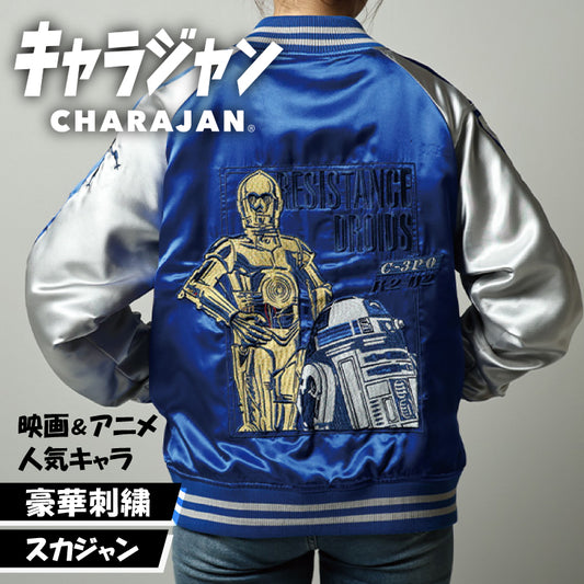 【キャラジャン】 STAR WARS スター・ウォーズ シルバーユニバーズ C-3PO スカジャン