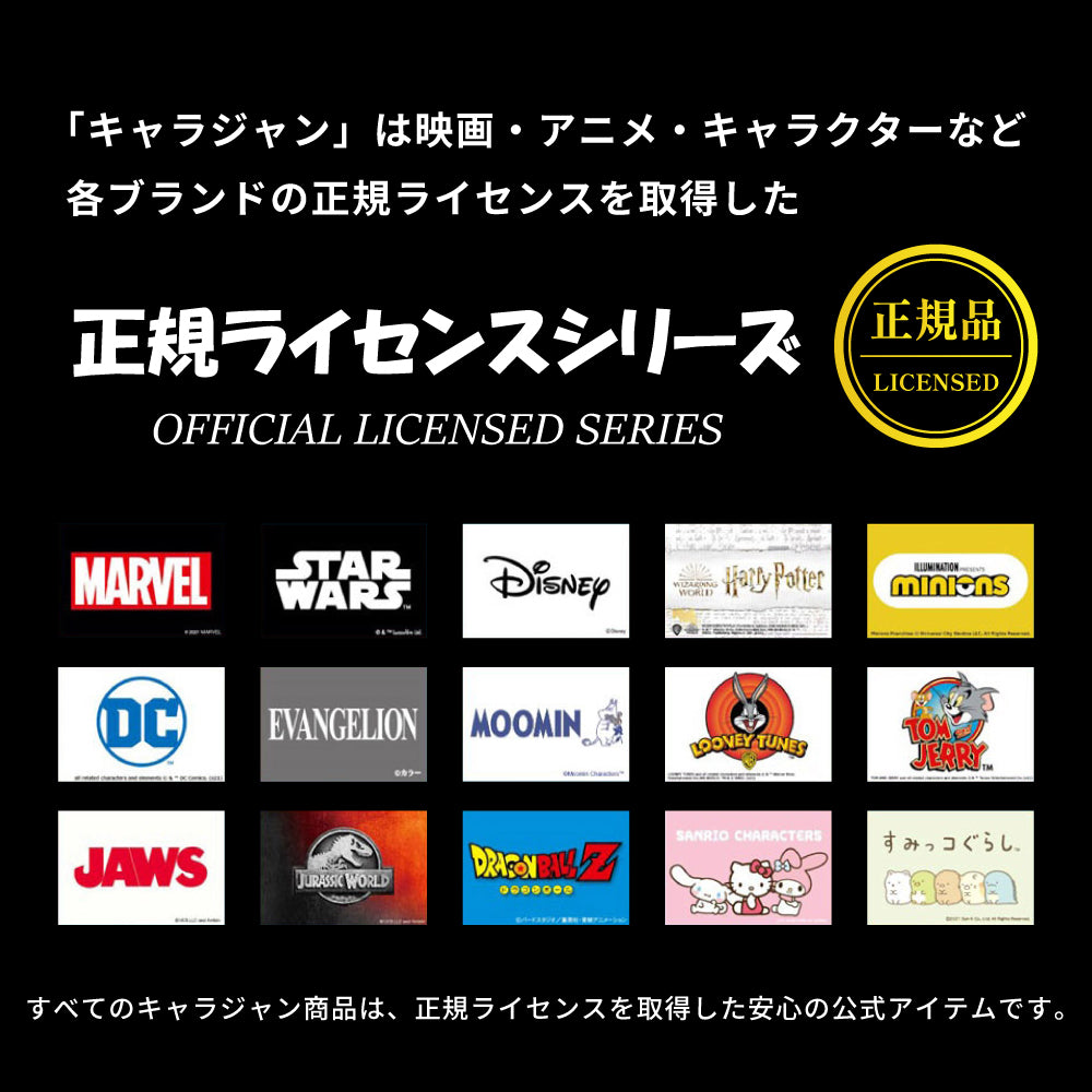 【キャラジャン】きかんしゃトーマス きかんしゃトーマス「レディフォーアクション」 スカジャン （Lサイズ）